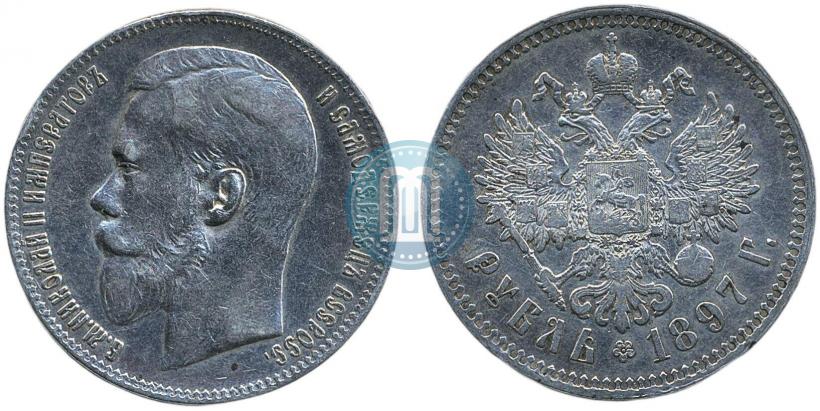 Picture 1 rouble 1897 year (**) 