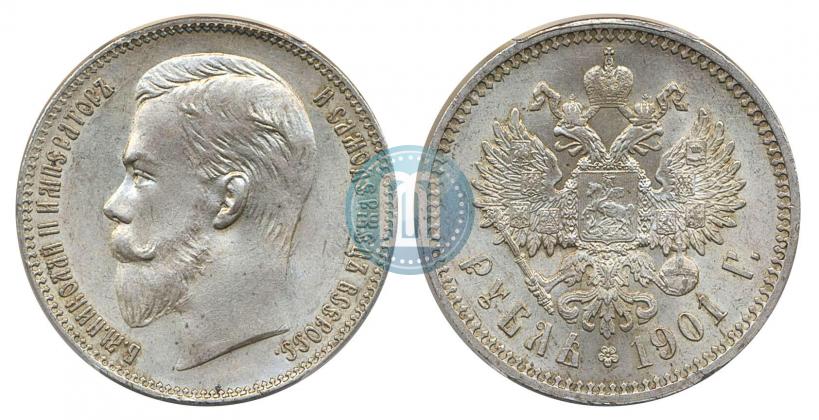Picture 1 rouble 1901 year (ФЗ) 