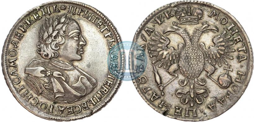 Picture 1 rouble 1718 year OK-L 