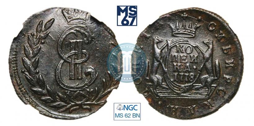 Фото 1 копейка 1778 года КМ 