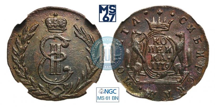 Picture 1 kopeck 1779 year КМ 
