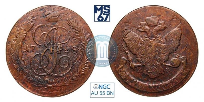 Фото 5 копеек 1788 года ММ 