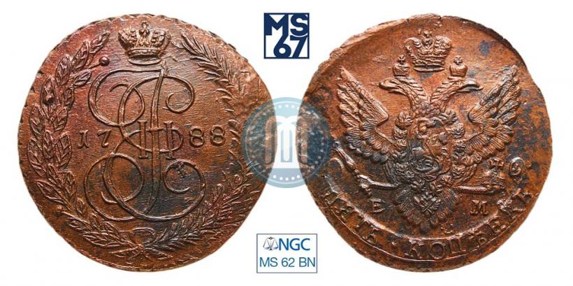 Фото 5 копеек 1788 года ЕМ 