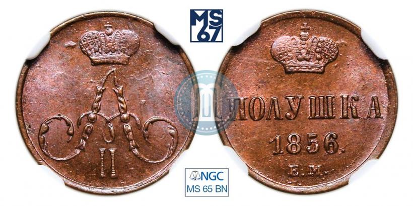 Picture Polushka 1856 year ЕМ 