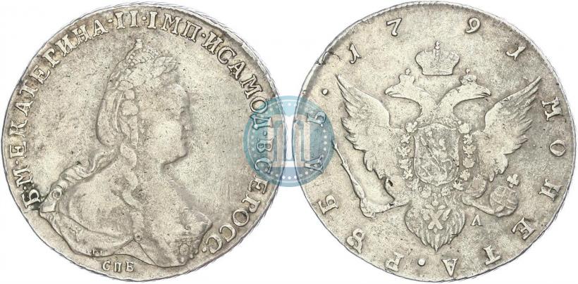 Picture 1 rouble 1791 year СПБ-ЯА 