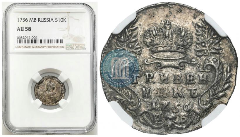 Picture Grivennik 1756 year МБ 
