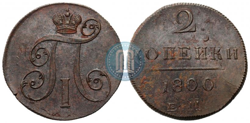 Picture 2 kopecks 1800 year КМ 