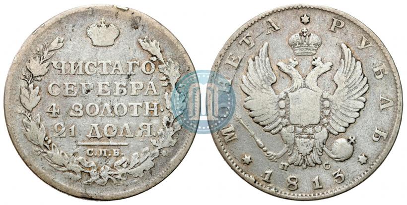 Picture 1 rouble 1827 year СПБ-НГ 