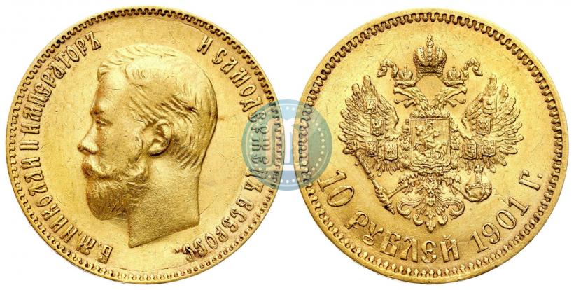 Picture 10 roubles 1901 year (ФЗ) 