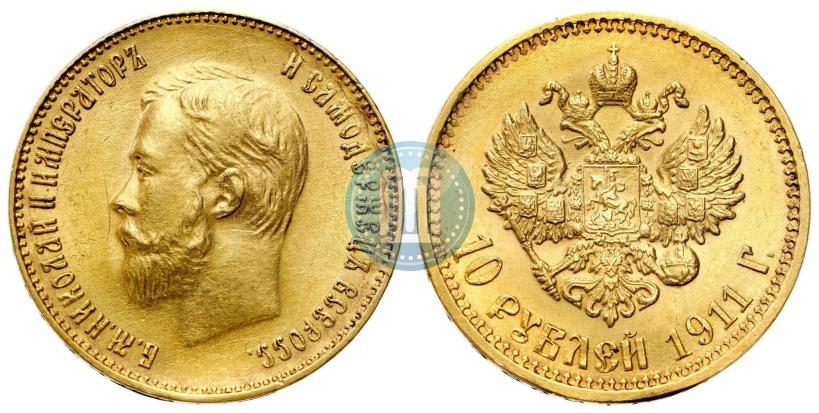 Фото 10 рублей 1911 года (ЭБ) 