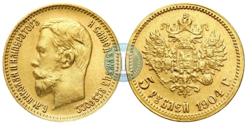 Picture 5 roubles 1904 year (АР) 