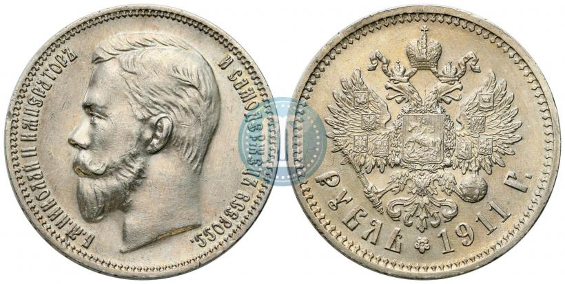 Picture 1 rouble 1911 year (ЭБ) 