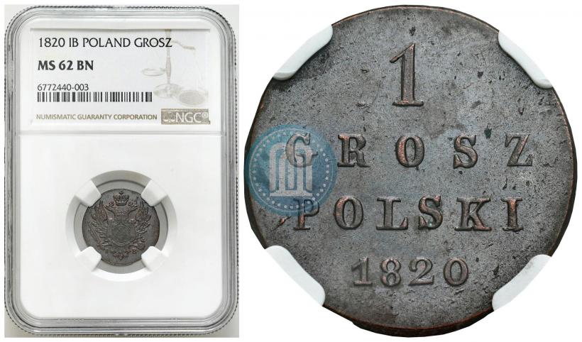 Фото 1 грош 1820 года IB 