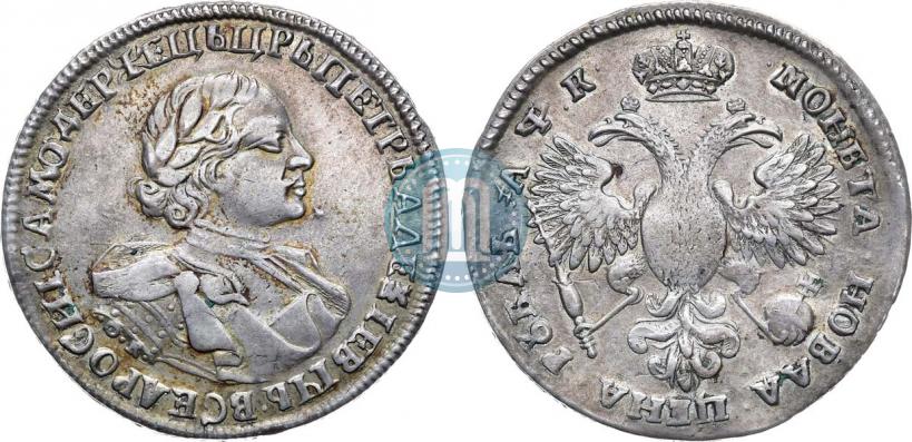 Фото 1 рубль 1720 года OK "Портрет в латах"
