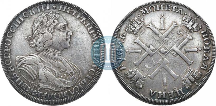 Picture 1 rouble 1725 year СПБ "Sun rouble, portrait in armour"