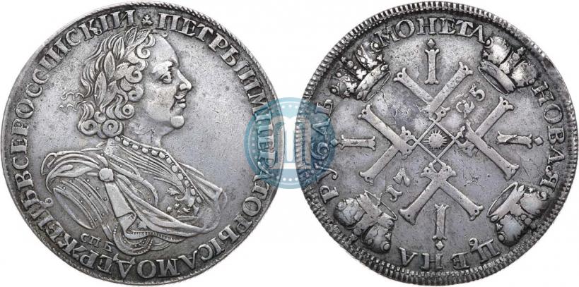 Picture 1 rouble 1725 year СПБ "Sun rouble, portrait in armour"