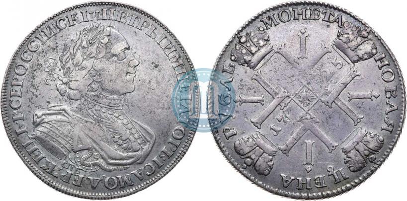 Picture 1 rouble 1725 year СПБ "Sun rouble, portrait in armour"