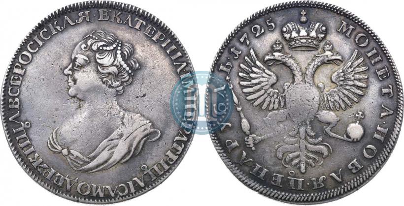 Фото 1 рубль 1725 года  "Траурный"