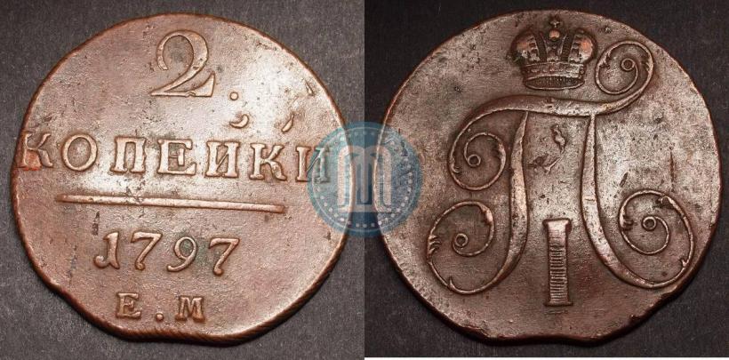 Фото 2 копейки 1797 года ЕМ 