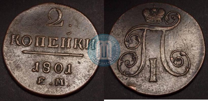 Picture 2 kopecks 1801 year ЕМ 