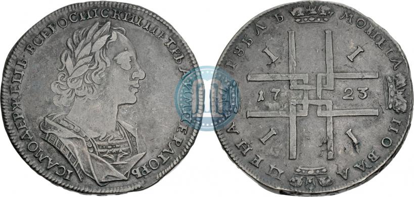 Picture 1 rouble 1723 year  "Portrait in ancient armour"