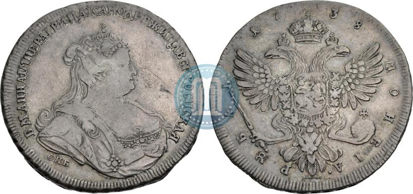 Picture 1 rouble 1738 year СПБ "Petersburg type"