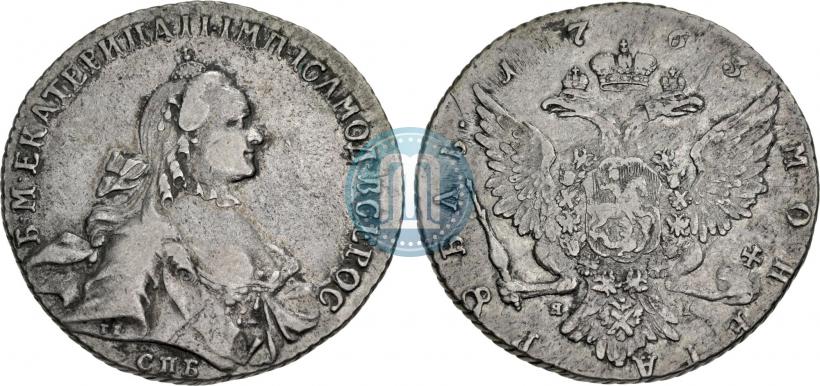 Picture 1 rouble 1763 year СПБ-ЯI 