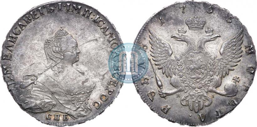 Picture 1 rouble 1755 year СПБ-ЯI 