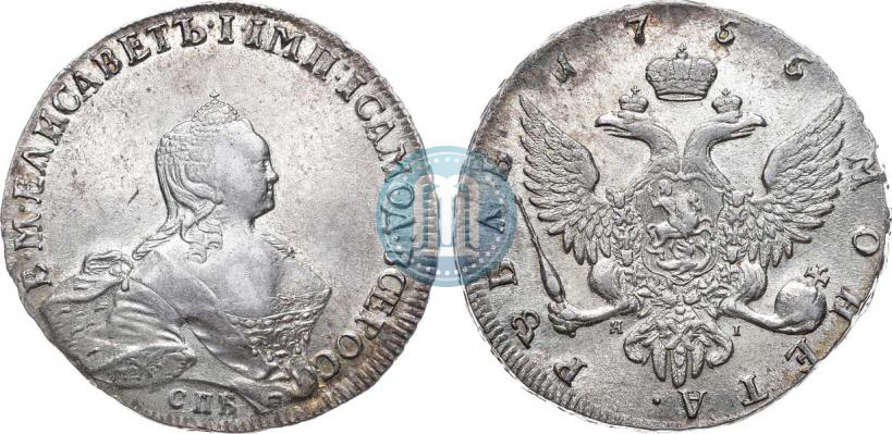 Picture 1 rouble 1755 year СПБ-ЯI 