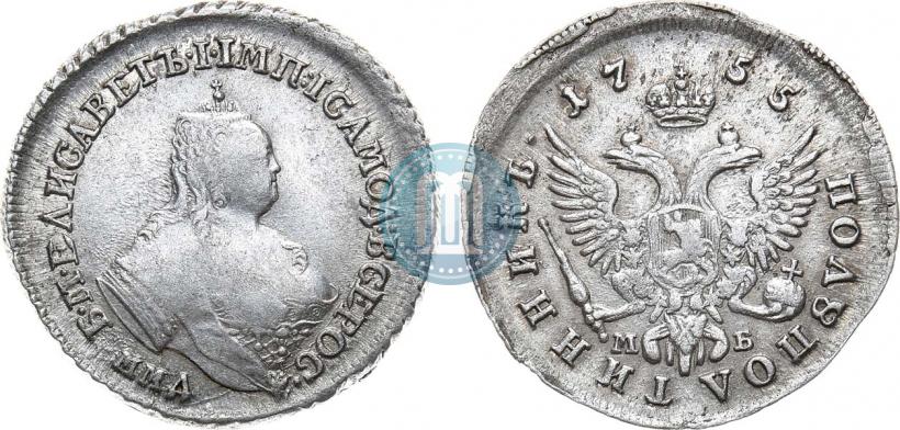 Picture Polupoltinnik 1755 year ММД-МБ 