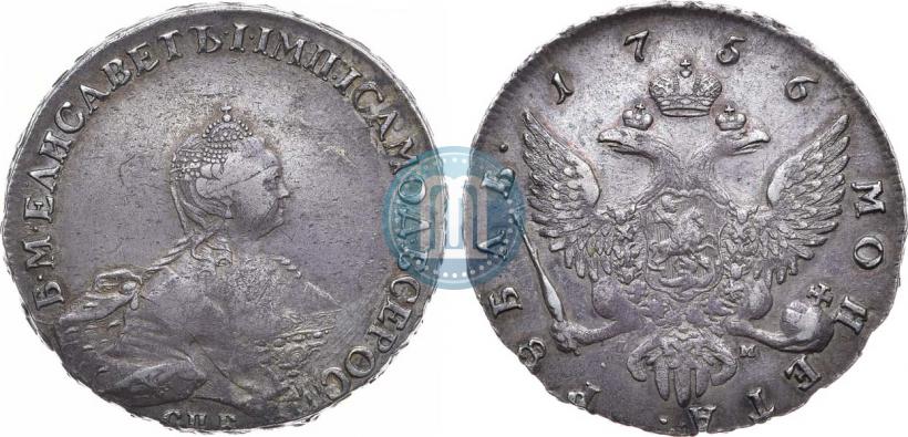 Picture 1 rouble 1756 year СПБ-ЯI 