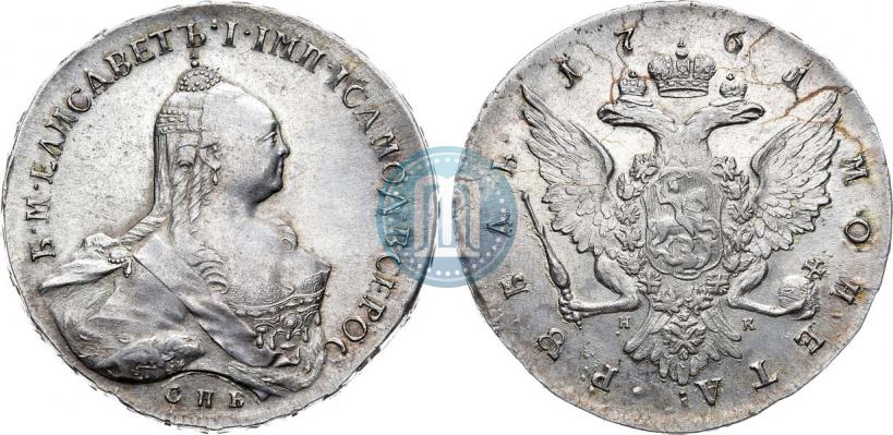 Picture 1 rouble 1761 year СПБ-НК 