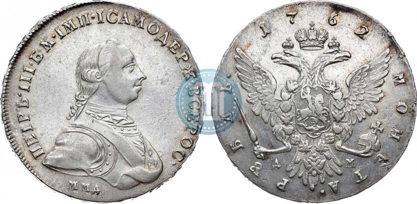 Picture 1 rouble 1762 year ММД-ДМ 