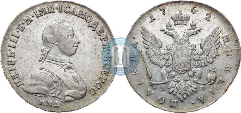 Picture Poltina 1762 year ММД-ДМ 