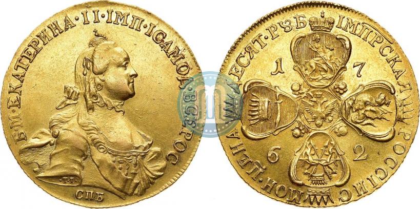 Фото 10 рублей 1762 года СПБ 