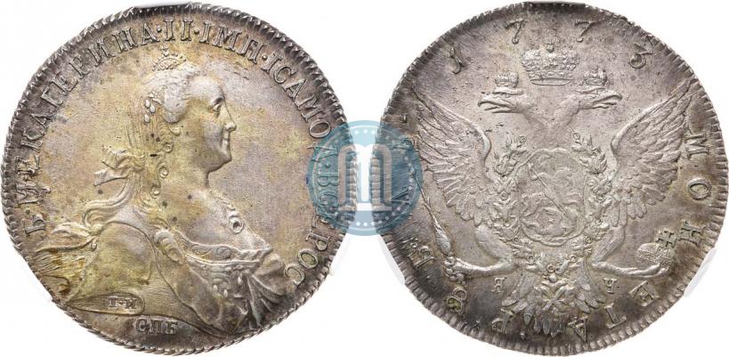 Фото 1 рубль 1773 года СПБ-ЯЧ-Т.И. 