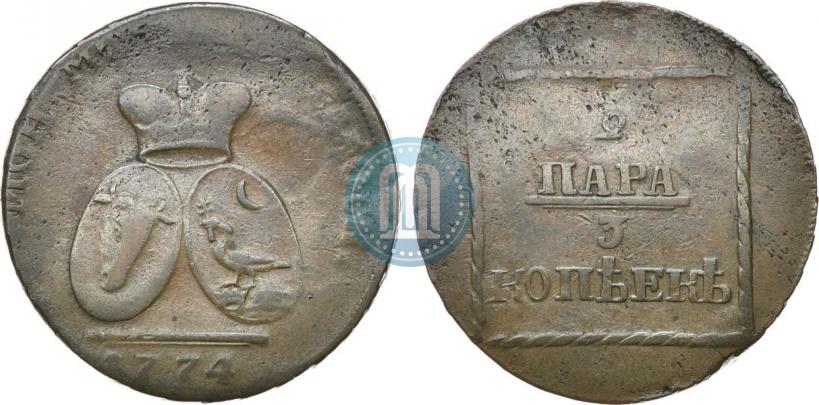 Picture 2 paras - 3 kopecks 1774 year  
