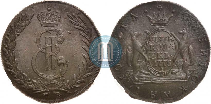 Picture 5 kopecks 1775 year КМ 