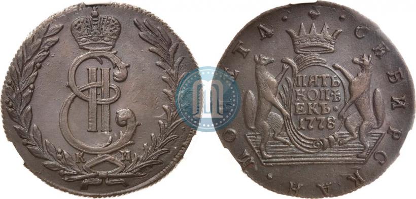 Фото 5 копеек 1778 года КМ 