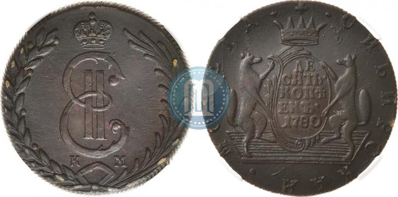 Фото 10 копеек 1780 года КМ 