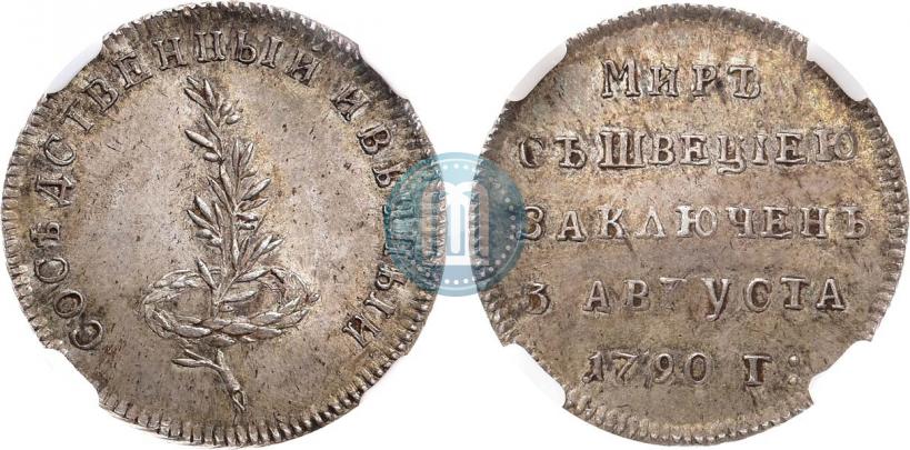 Picture Token Coin 1790 year  "Peace with Sweden"