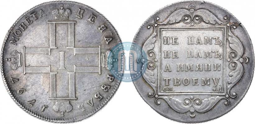 Фото 1 рубль 1797 года СМ-ФЦ "Утяжеленный"