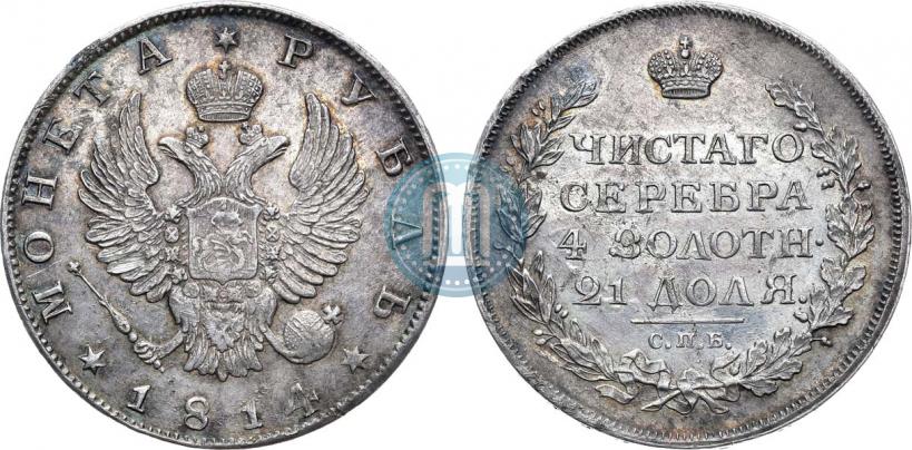 Picture 1 rouble 1829 year СПБ-НГ 