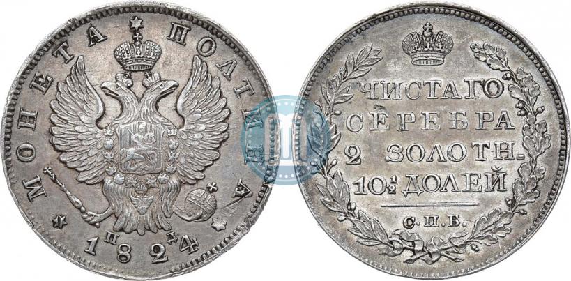 Picture Poltina 1824 year СПБ-ПД 
