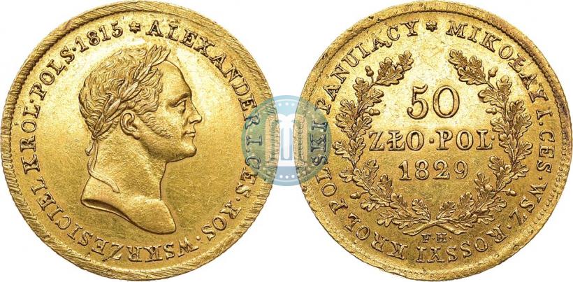 Фото 50 злотых 1829 года FH 