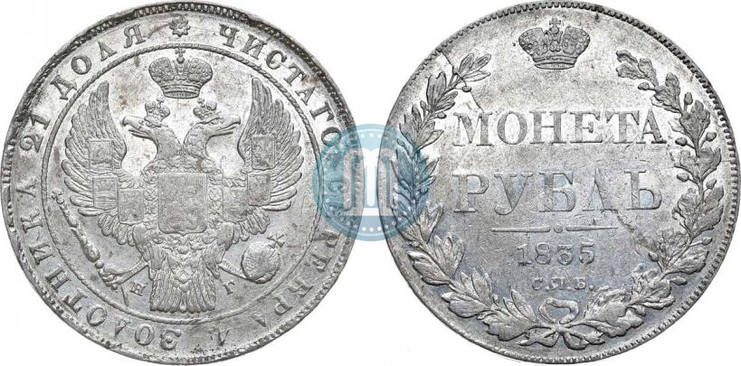 Picture 1 rouble 1835 year СПБ-НГ 