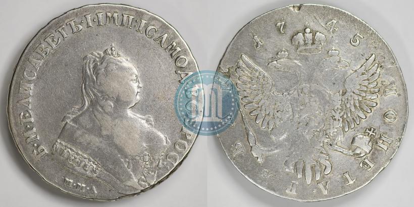 Фото 1 рубль 1745 года ММД 