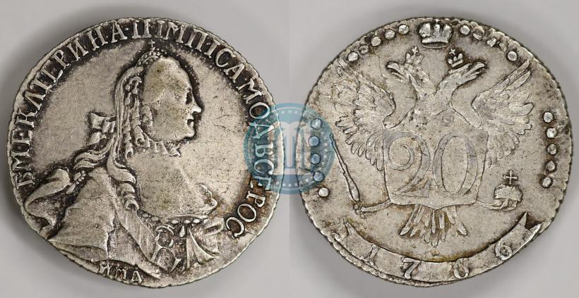 Picture 20 kopecks 1766 year ММД 