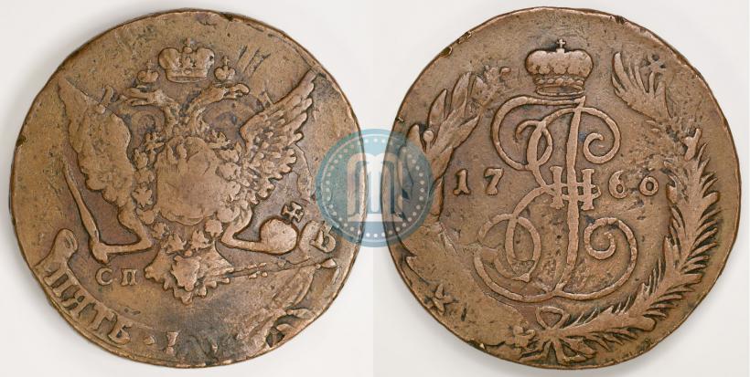 Фото 5 копеек 1766 года СПМ 