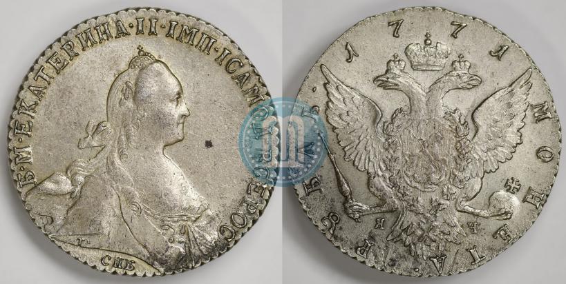 Фото 1 рубль 1771 года СПБ-ЯЧ 